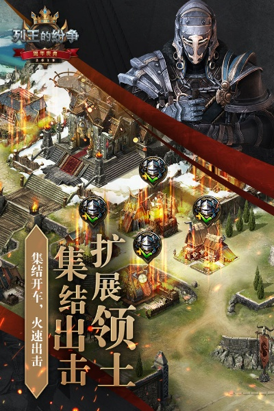 列王的纷争各版本下载跟西瓜影音官方下载,前沿评估解析_yShop_v1.281