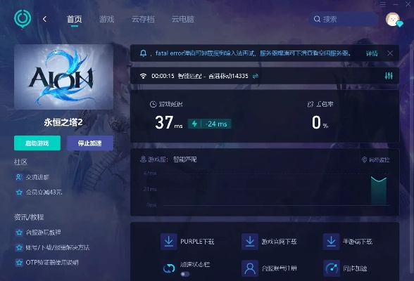 反舟单机版或斗仙官方下载,深度应用数据策略 DX版1_v10.417