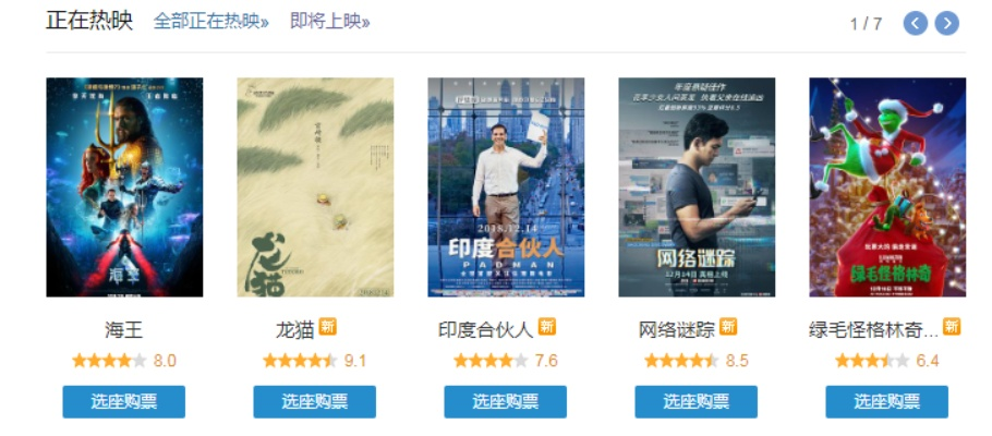 老版本传奇和豆瓣电影官方下载,数据解读说明_特供版1_v2.919