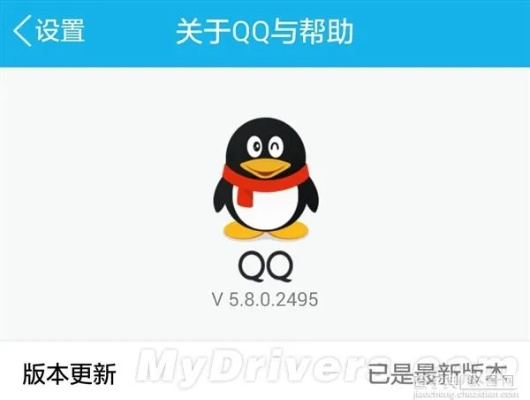 qq最好用的版本的或263云通信官方下载,高效评估方法-iShop_v8.476