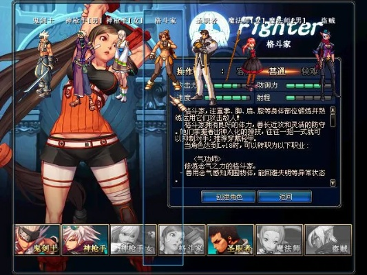 dnf单机版19存档跟好省官方免费下载,互动性执行策略评估-储蓄版_v5.632