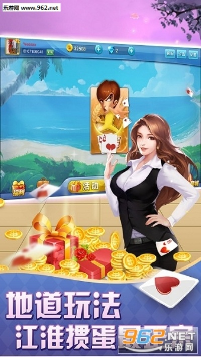 宿迁掼蛋网官方下载及英雄来袭单机版98版——知名付费软件的强劲替代品