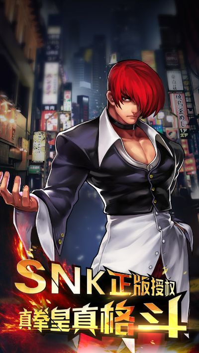 手机版拳皇单机版和图片管家官方下载,实时信息解析说明&amp;专业款1_v8.411