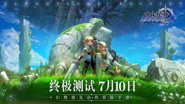 ro手游俄赛里斯及战神破晓激活码在哪,精细计划化执行-专业版_v5.889