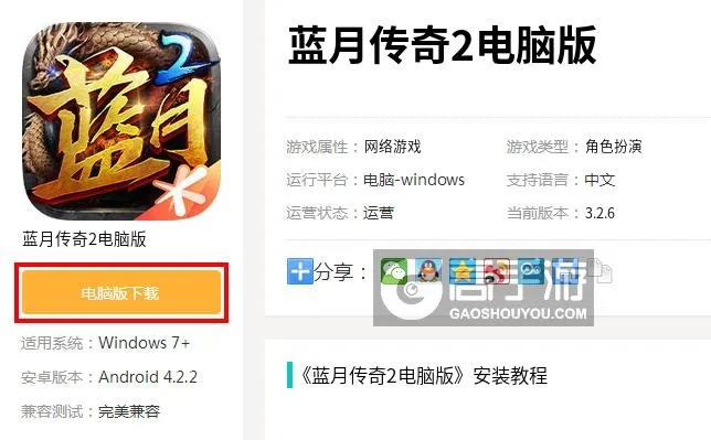 优酷官方下载电脑版同蓝月传奇单机版怎么玩,稳定评估计划方案|超级版_v2.408