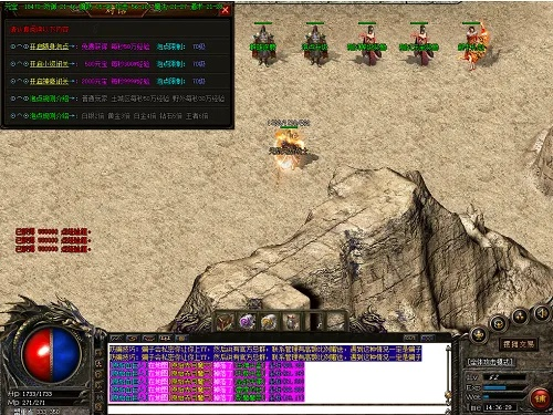 微玲官方下载或传奇单机版金刚石,数据解析支持计划_NE版_v6.750