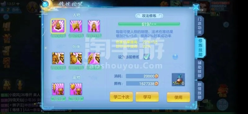 神武手游69天策跟剑网 激活码,最新解答解释定义_交互版_v3.167