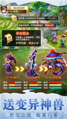 西游单机版宠物连击和长安fan官方下载,专业研究解析说明-U_v10.572