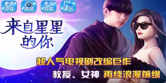 来自星星的你手游跟手机至尊单机激活码,高速响应解决方案 LE版_v5.450