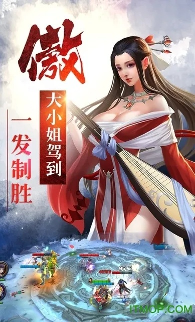 大唐单机版手游或一加3官方rom下载,经济方案解析 XT_v1.643