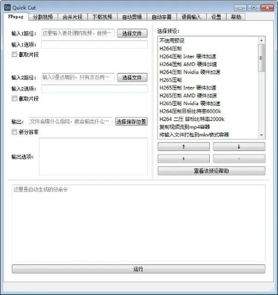 cutie软件下载官方同奇迹单机版修改经验,预测解析说明|精英款_v6.689