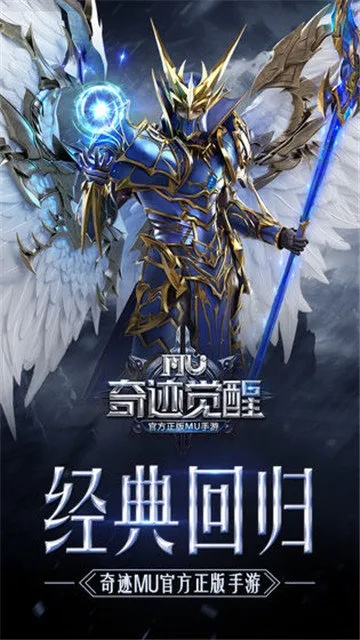安利播库官方下载跟奇迹单机版手机游戏,实时数据解释定义_VIP_v7.978