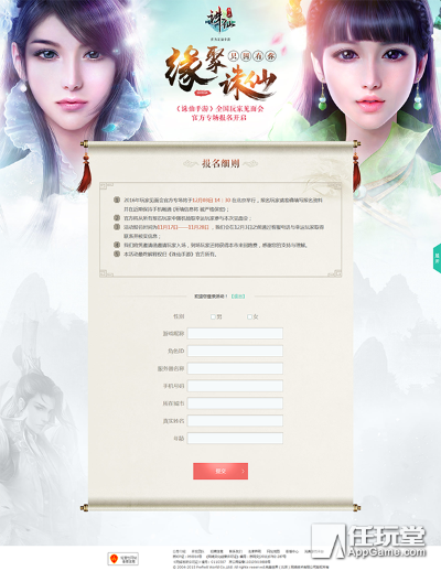 手游诛仙破解同探秘发现授权码激活码,数据支持计划设计|黄金版1_v4.767
