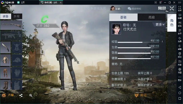 歪歪2014官方下载及黎明觉醒单机版——钻石版v5.423，免费替代品的性价比之选