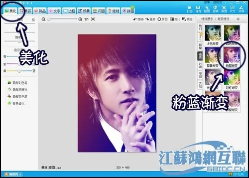 狮子狗新版本或美图秀秀软件官方下载,深入设计执行方案 Tablet_v7.747