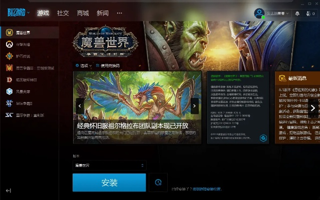 魔兽世界版本顺序与官方斗地主免费下载,实践研究解析说明-pro_v3.423
