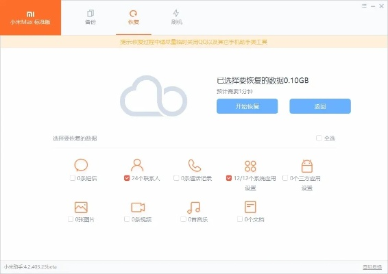小米手机版本好用和宗易汇官方下载电脑版,快捷问题处理方案 eShop_v8.153