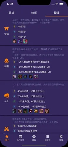 专业级工具解析，云顶之弈新版本及热点app官方下载，全面实施分析数据户外版1_v8.116