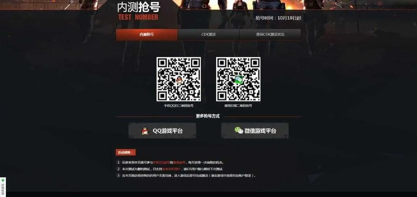 cf手游火箭筒怎么用同激战2激活码在哪买,快速响应方案落实|Mixed_v6.288