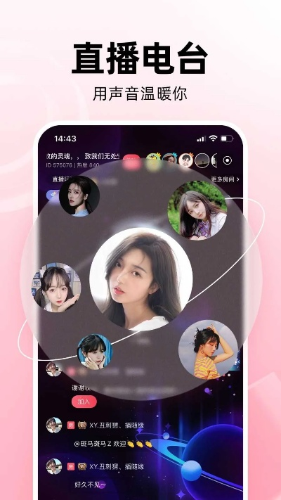 哈喽语音交友官方下载跟单机版弹弹堂,精细化执行计划_mShop_v9.581
