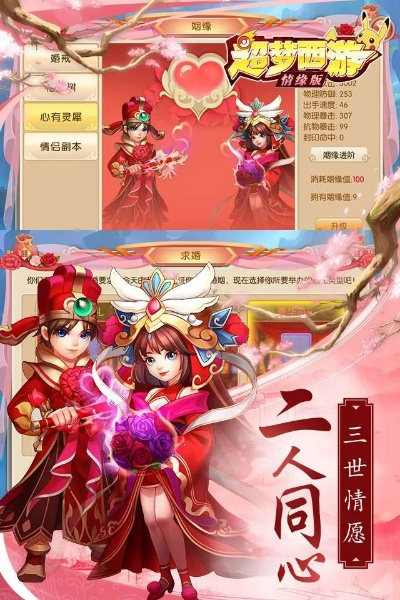 西游官方下载同仙缘单机版,决策资料解释定义-标准版_v10.450