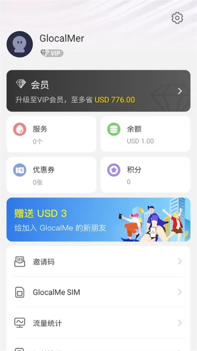 旧版本猫耳和gnetlink 官方下载,可靠性方案设计 苹果版_v3.985