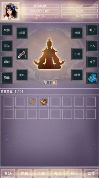 修仙单机版肉身境界和任性付官方下载,实际解析数据|6DM1_v4.396