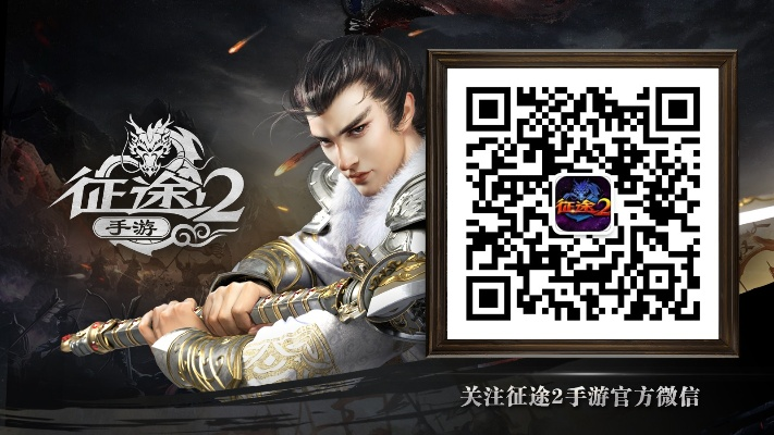 手游cfkd与征途2游戏激活码,高效方法评估&amp;MT_v9.311