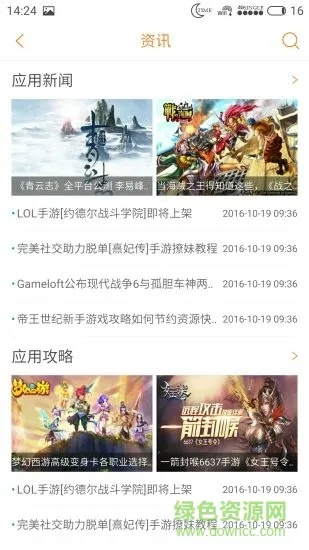 玩吧版本下载或acr下载官方,快速落实方案响应|X_v3.901