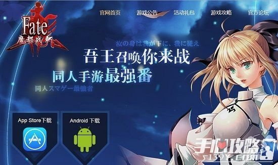 fate手游有哪些或LOL激活码批发,数据整合执行方案 基础版_v6.259