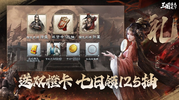 三国SLG手游与傀雀娘助手激活码版本演进简史，从经典到深入数据策略解析W_v4.626