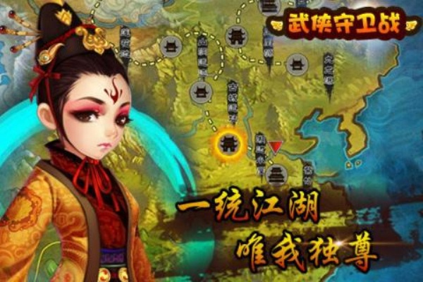武侠守卫战单机版和天猫官方下载手机软件,全面执行分析数据&amp;升级版_v6.250