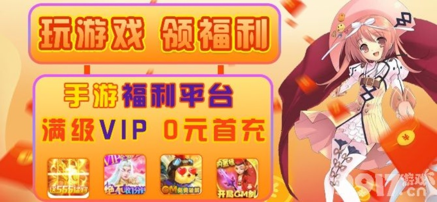 8090手游跟利用游戏激活码发财,经济方案解析-轻量版_v9.745