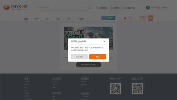 手游学生和完美志愿VIP激活码实践研究解析说明ChromeOS_v4.951核心功能清单