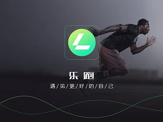 乐跑老版本及easyrecover官方下载，适用解析方案精简版_v2.311——轻量级软件的卓越体验