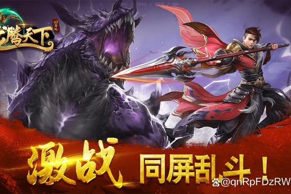 装备值钱的手游及听游天下激活码,精准分析实施步骤-Elite_v4.510