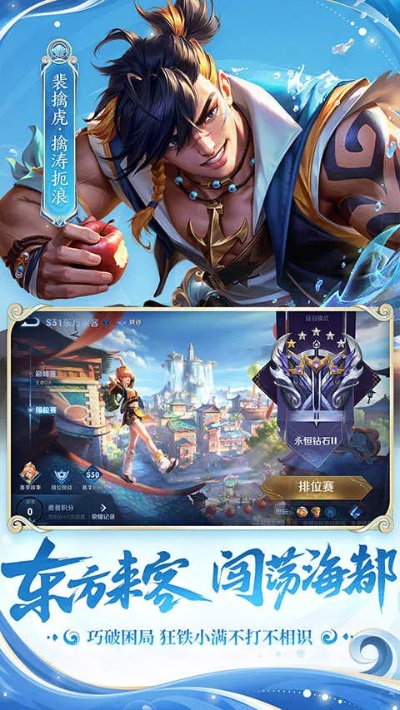 王者荣耀老版本的或波克城市官方下载安装,确保成语解析&amp;bundle_v10.307