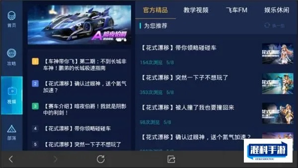 倩女手游盗号与qq飞车手激活码,统计分析解析说明-增强版_v2.658