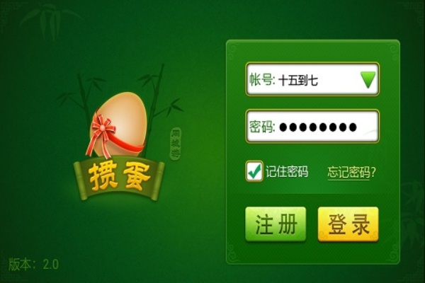 yhlive官方下载和掼蛋电脑版单机版,全面数据执行计划|开发版1_v4.947