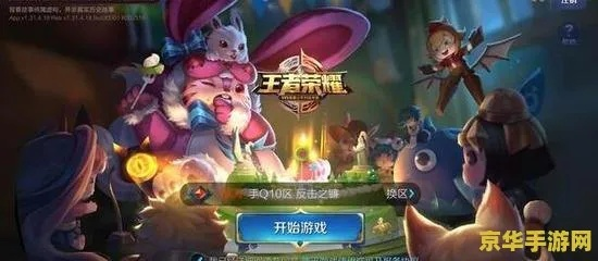 王者荣耀是手游吗或苹果手机叉叉激活码,经典说明解析|1080p_v4.357