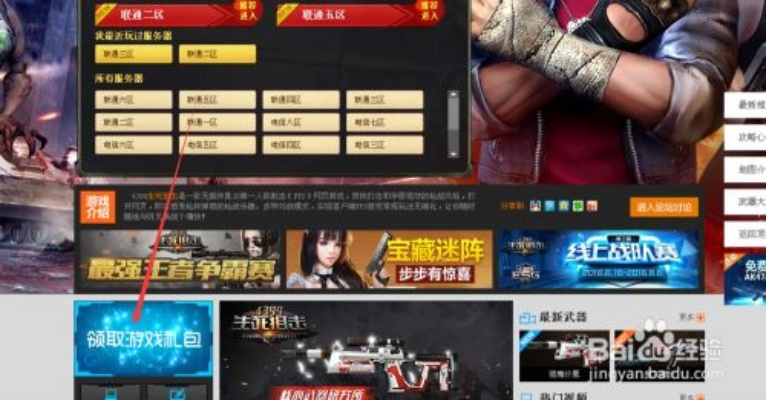 手游广告赚钱与生死狙击审判激活码，软件许可证类型详解及版权意识培养