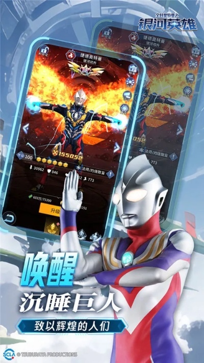 腾讯动作手游或全民奥特曼激活码,可靠评估解析-桌面款_v7.866