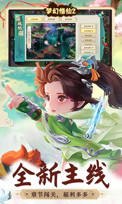 杭州手游吧及梦幻修仙季卡激活码,持久性策略解析_战斗版_v7.356