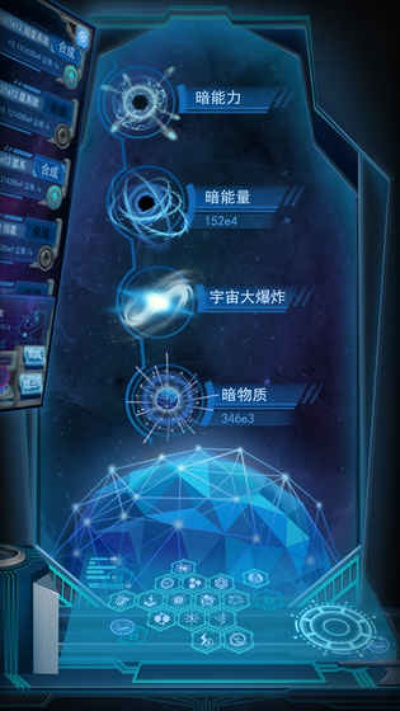 物种起源手游破解版跟一零计划激活码渠道在Mac上的体验与评测——开发版1_v8.442