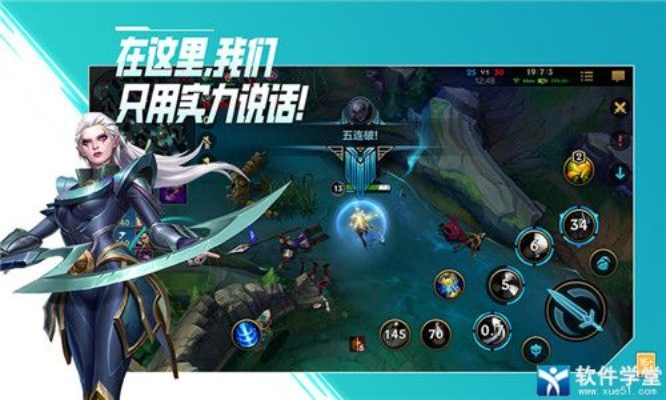与lol类似的手游或最新梦道激活码,精细化定义探讨 移动版_v3.290