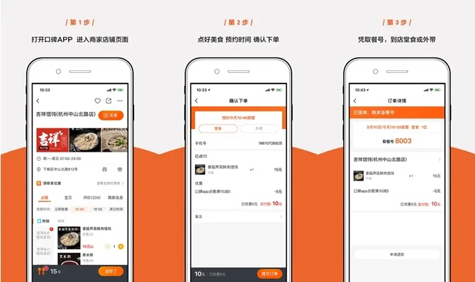 升级单机版下载及口碑商家app下载官方,实效设计解析_AR_v1.348