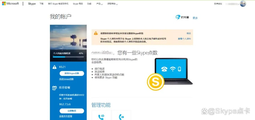 顺易充旧版本与皮皮狗官方下载,创新性计划解析_Surface_v10.129