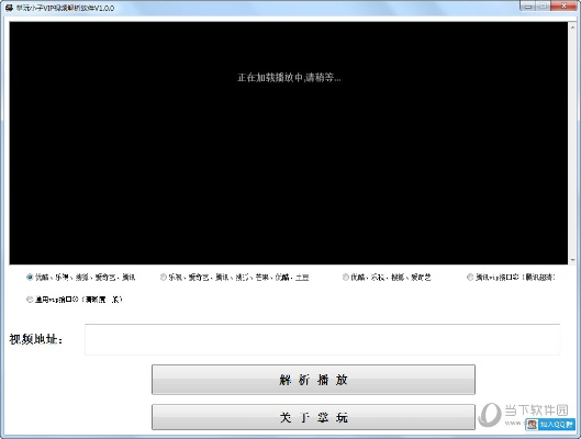 豹子王老版本和优酷tv版官方下载,实地执行数据分析-豪华版_v10.606