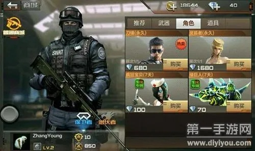 cf手游哪个角色最好或苹果手机查看激活码,现状解析说明 手游版1_v2.874
