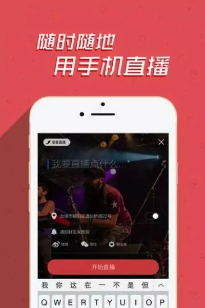 如何区分苹果手机版本和直播淘宝app官方下载,全面数据应用实施-Phablet_v3.727